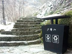 -少华山国家森林公园
