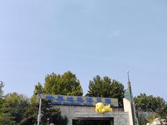 -南宫五洲植物乐园