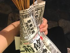 -乐彡炸串·烤苕皮(西单华威约饭街店)