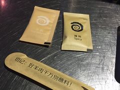 -很久以前羊肉串(大华三路店)
