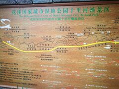 -贵阳市花溪国家城市湿地公园