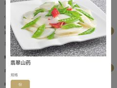-3弄堂·滕王饭店·江西菜(铜锣湾店)