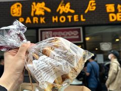 -国际饭店·帆声西饼屋(黄河路店)