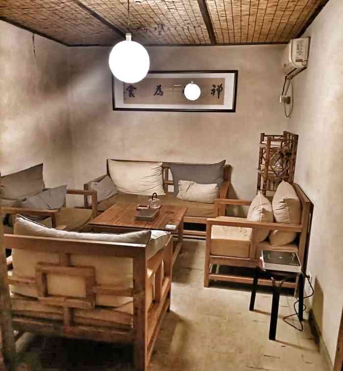 素心茶房(曲江旗舰店)-"晚上回来西安比较晚了,就想着顺路吃点清淡.