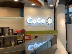 -CoCo都可(宝龙广场店)