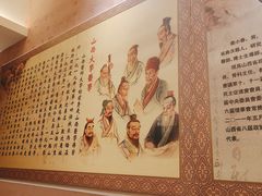 -山西会馆·晋菜·晋商宴·学堂记忆(许坦西街店)