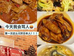 -永兴餐厅(复兴中路店)