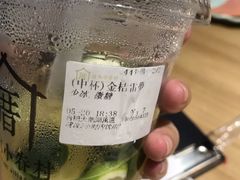 金桔雷萝-厝内小眷村(合肥华府骏苑店)