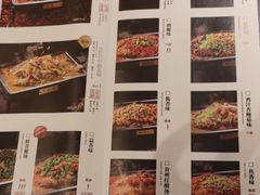 -炉鱼(萧山万象汇店)