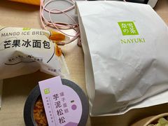 谷物酒酿提子-奈雪的茶(龙湖西溪天街PRO店)