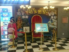 -H次元沉浸剧情密室(街道口店)