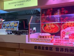 -福客麻辣烫·现炒麻辣香锅(印力中心店)