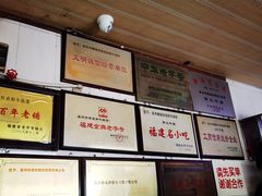 -好成财牛排馆(涂门街总店)