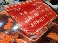 -鸡脚旮旯平江路店