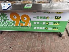 -大米先生(光电园店)