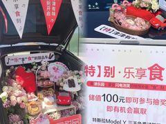 -津乐园(芥园道店)