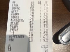 -萨莉亚意式餐厅(南京万达茂店)