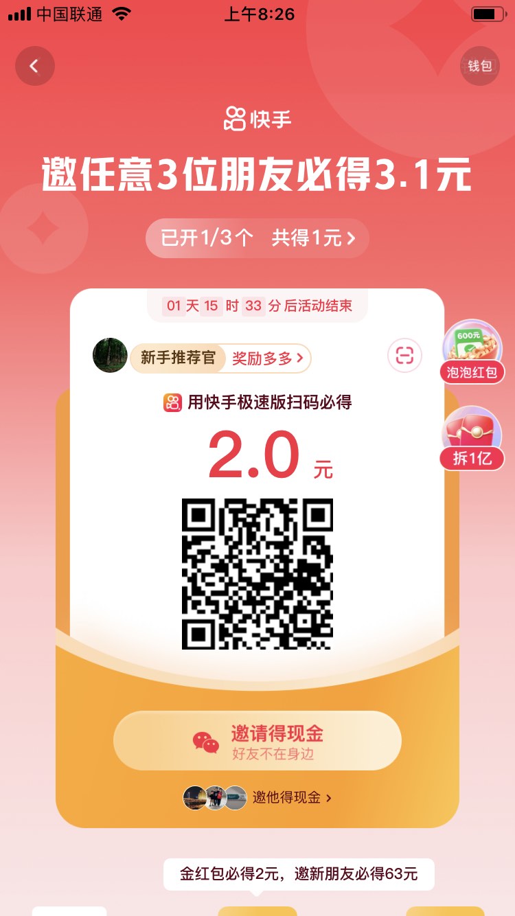 免费领红包的游戏_免费领红包的游戏推荐 免费领红包的游戏_免费领红包的游戏保举
（免费领红包的游戏有哪些） 百度词汇