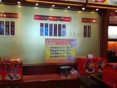 -王興記(中山路店)