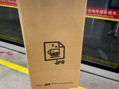 -JPG coffee(广州体育西店)