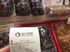 -每日新鲜水果吧(南京东路店)