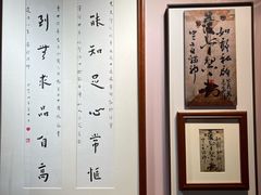 -李叔同故居纪念馆