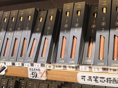 -三生有信(豫园商城店)