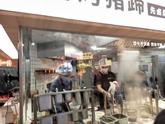 门面-遇见小面(东方宝泰店)