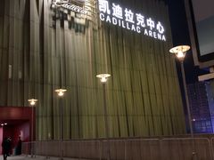 -华熙生物·润百颜ECM中心