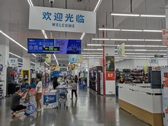 -迪卡侬(袁家岗店)
