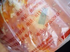 -丁香西饼屋(桂林路店)