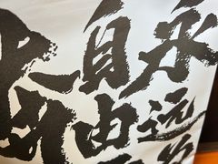 -七叔是岛民(大学城gogo新天地店)