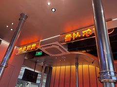 -轻烧烤肉(光谷步行街店)