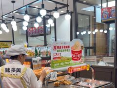-味多美蛋糕(安定门店)