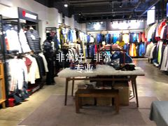 -4+2肆加贰雪具库(上庄店)