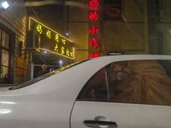 -妈妈的小作坊(陈家镇店)