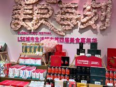 -杭州大厦LSE城市生活超市(杭州大厦店)
