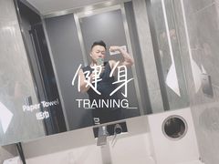 -WEGYMER健萌健身(麦德龙钰龙天下馆)