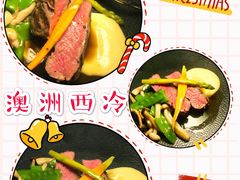 -林肯爵士乐上海中心 Jazz at Lincoln Center Shanghai