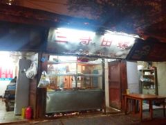 -三哥田螺(北书院街店)