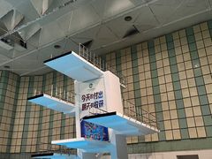 -天河体育中心游泳馆