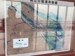 -上海港国际客运中心