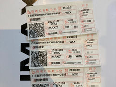 -深圳百老汇电影中心(IMAX万象天地店)
