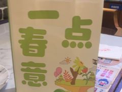 -温粥人(春晖路店)
