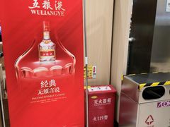 -永旺黄岛购物中心