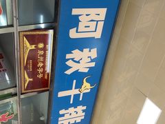 -阿秋牛排(湖心街店)