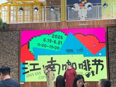 -百益上河城