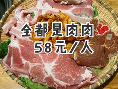 -牛炙烤肉(车公庙店)