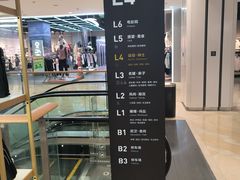 -银泰百货(北京大红门店)
