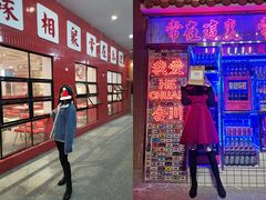 门面-李常在重庆火锅(合川总店)